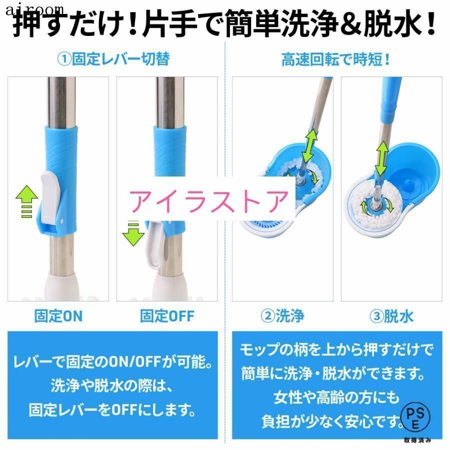 回転モップ 水拭き モップ フロアモップフローリング 床 拭き 掃除 床モップ 洗浄 脱水 絞り機 バケツ付 一層式 軽量 軽い スティック クリ