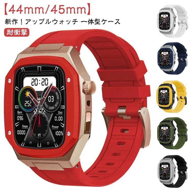 大得価，正規品 頑丈 おしゃれ series8  バンド 44mm ビジネス カバー メンズ 6 新作！アップルウォッチ かわいい Apple  スポーツ 一体型 装着簡単 SE 45mm用 耐衝撃 4用 アウトドア#sowa6583945 ドレッサー・鏡台