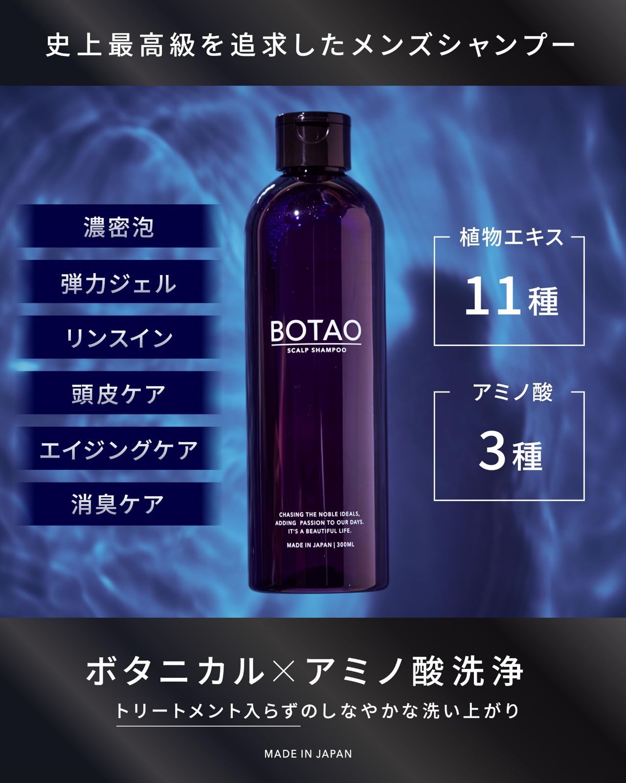 ボタニカル　シャンプー　ブラック　3本＋少量 Amazon | フューチャーラボ ボタニカルカラークリームシャンプー