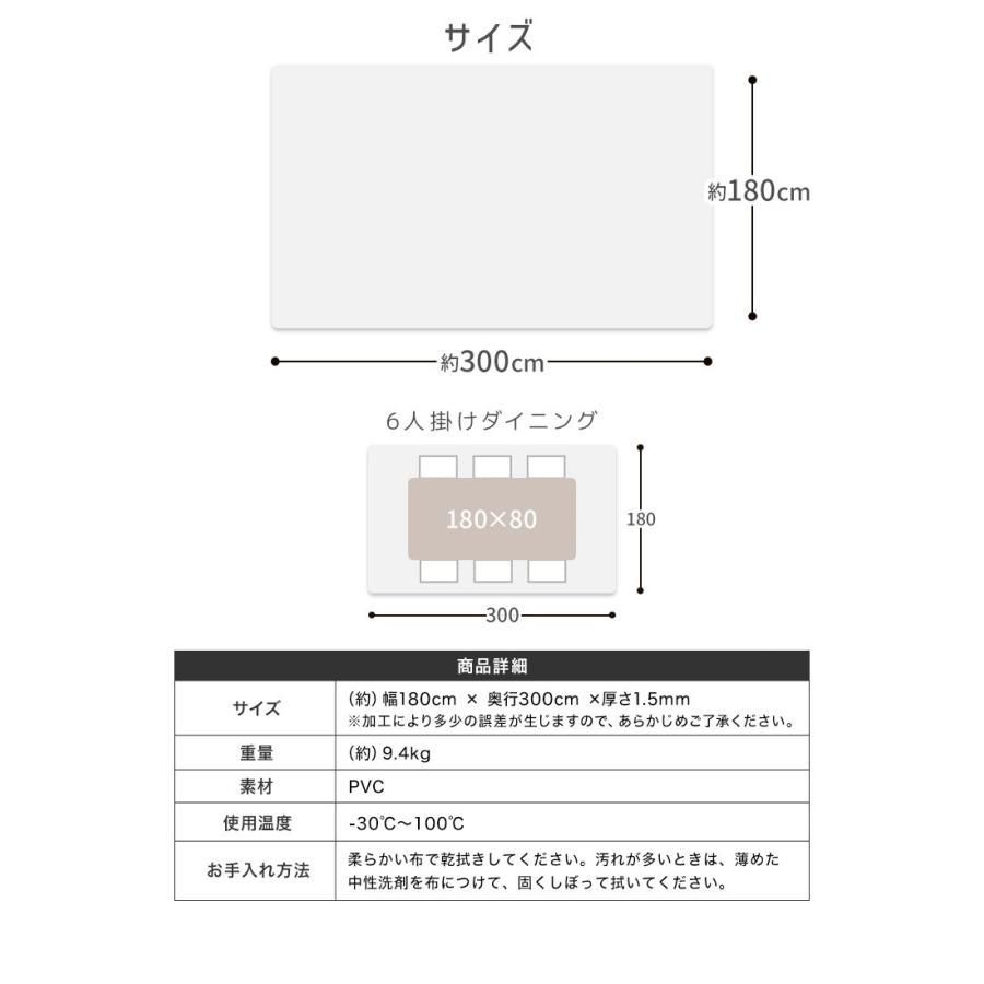 ダイニングマット