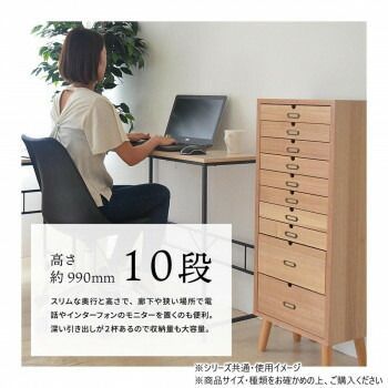 10段タイプ