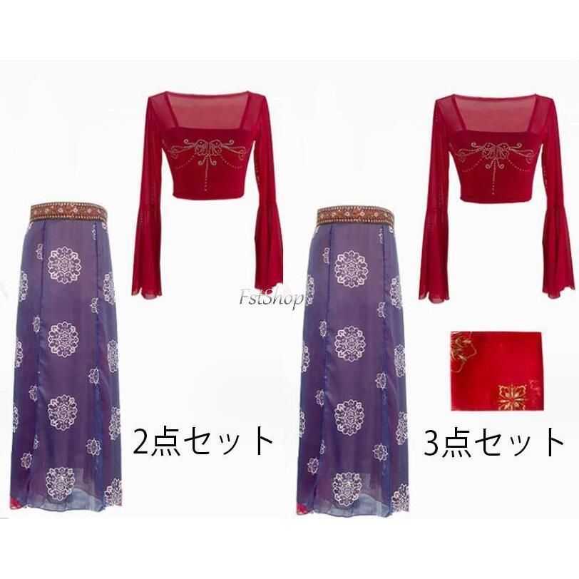 練習着 2点セット社交ダンス