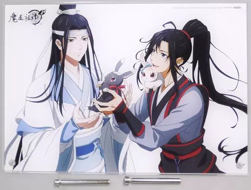 最安値⭐︎ 魔道祖師 PASH! アクリルパネル時計 全サ 魏無羨 藍忘機 71r0C8O7KiL._AC_SY200_QL15_.jpg