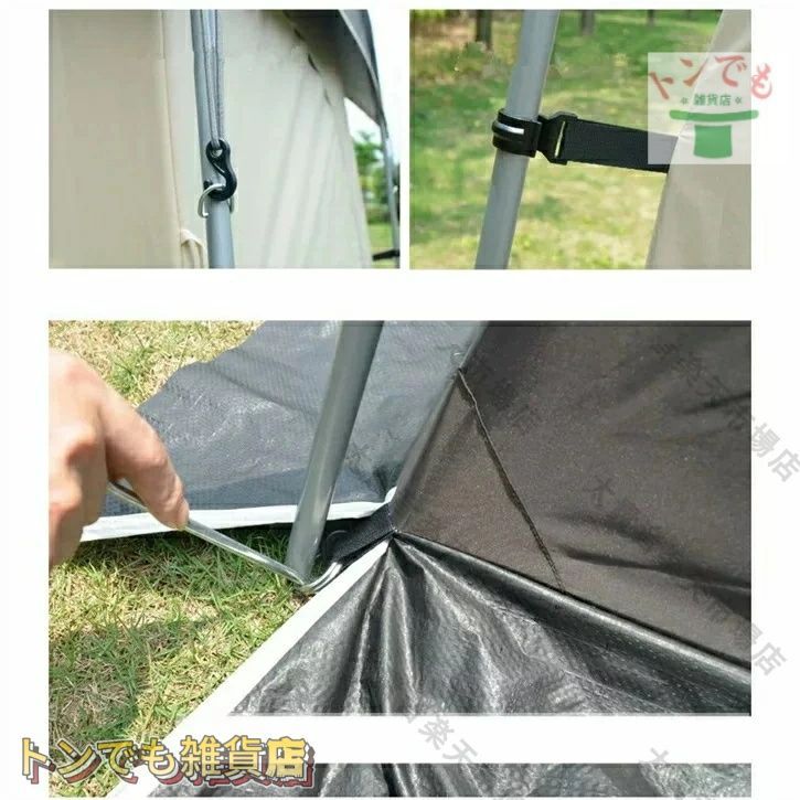 多機能アウトドアテント