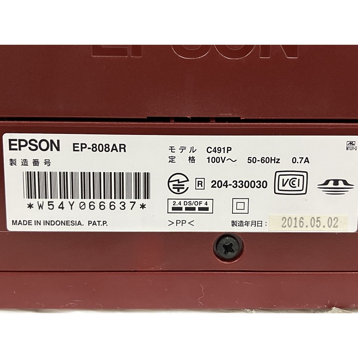 EPSON