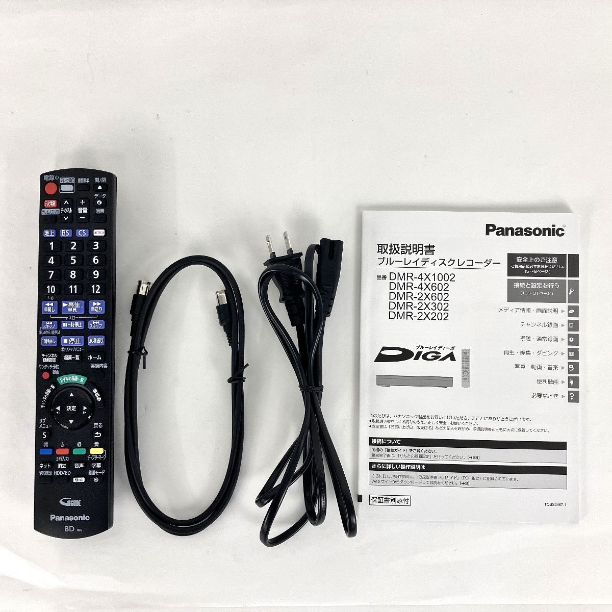 ブルーレイレコーダー 深かっ 黒色 Panasonic DMR-2W102