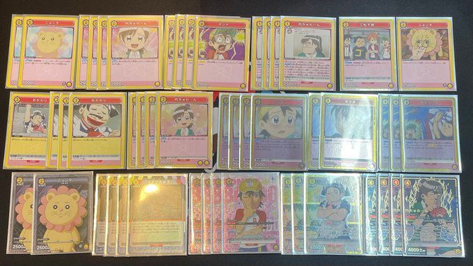 ユニオンアリーナ 円ちゅわ～んデッキ パラレル 星２