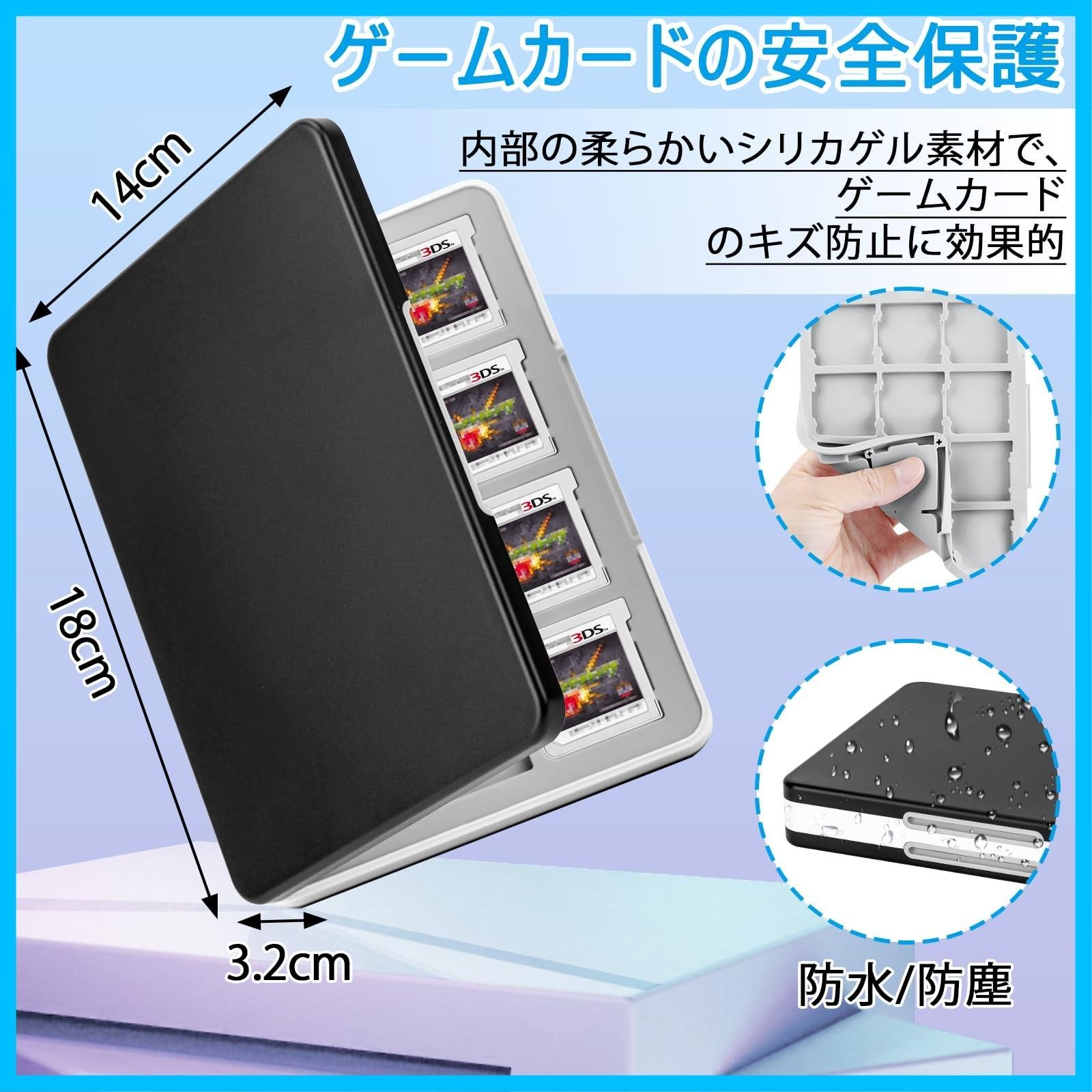 DSソフト ケース 3DSカセット 収納 3DS/DS対応 ゲームカード