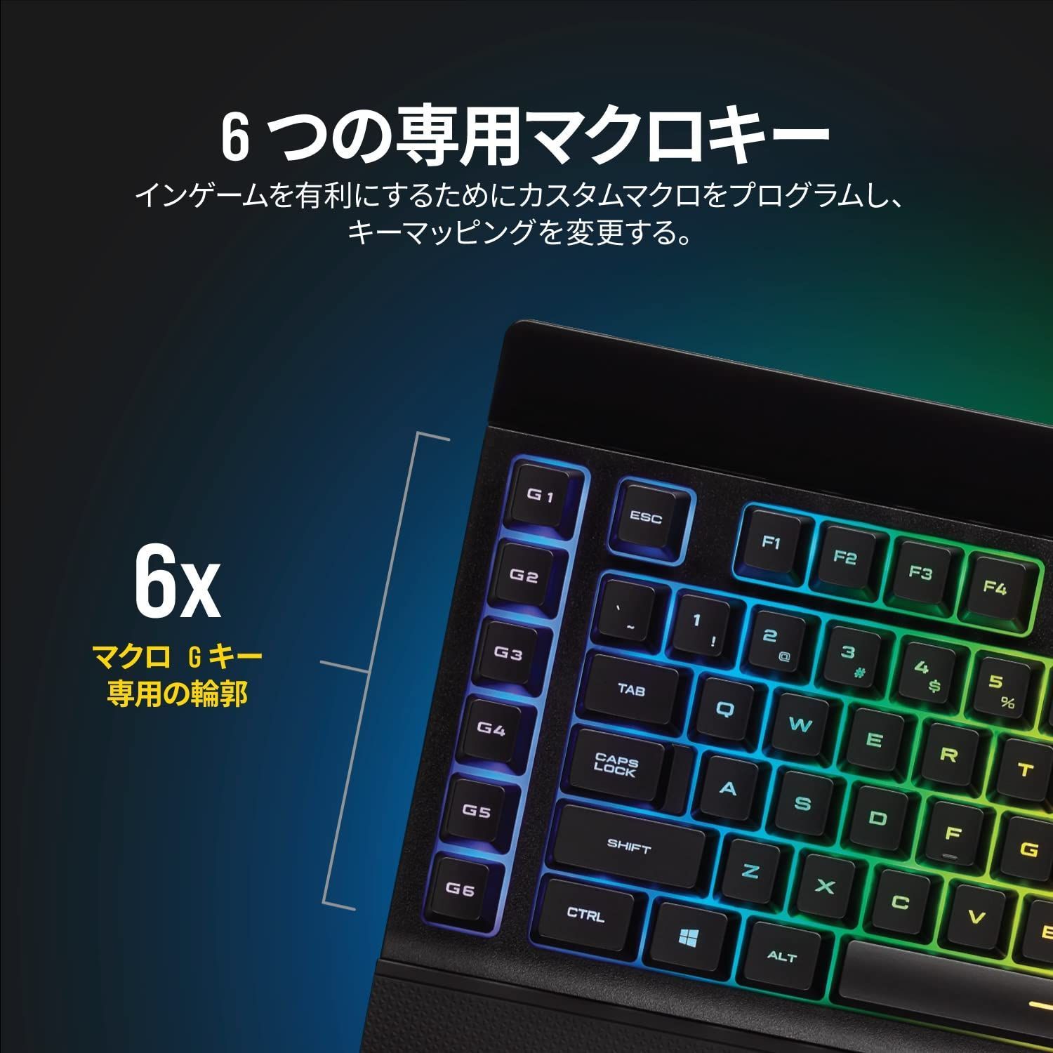 Corsair K57 RGB WIRELESS 日本語配列 ゲーミングキーボー - RYUMA