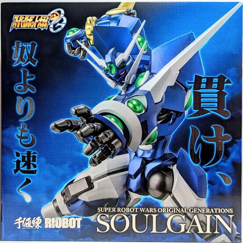 新品未開封 千値練 RIOBOT ソウルゲイン センチネルストア / RIOBOT ソウルゲイン（ストア限定特典付）
