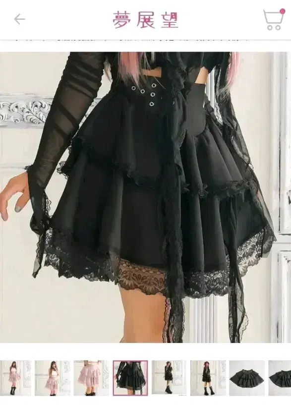 diable baiser スカート 量産型 地雷系 量産型 地雷系 DearMyLove ディアマイラブ LIZ LISA リズリサ