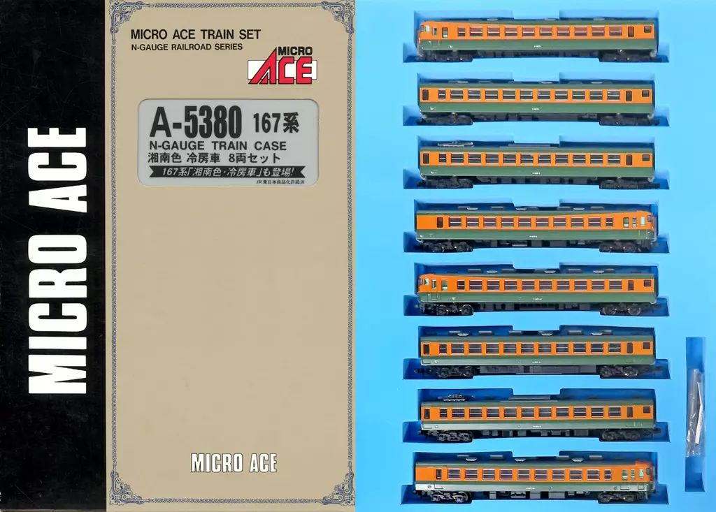 鉄道模型 1|150 167系 湘南色 冷房車 8両セット A5380