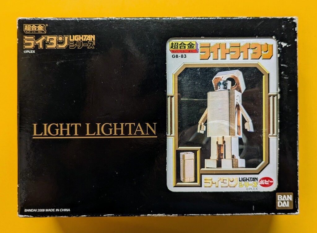 BANDAI - ポピー黄金戦士ゴールドライタンICライタン復刻版バンダイGB86新品 黄金戦士 ゴールドライタン ポピー超合金