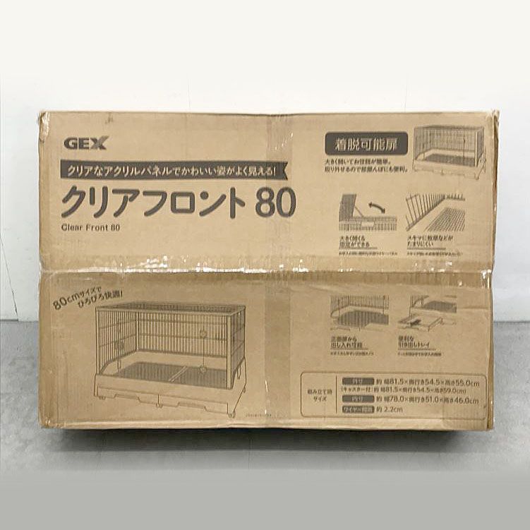 D8665◆♥ ジェックス クリアフロント80 クリアなアクリルパネル 大きな扉 お掃除ラクラク 引き出しトレイ付き うさぎ 小動物用 ペット用品