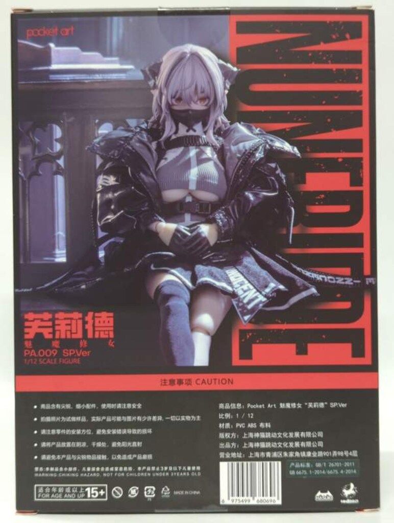 近世芸能文化史の研究