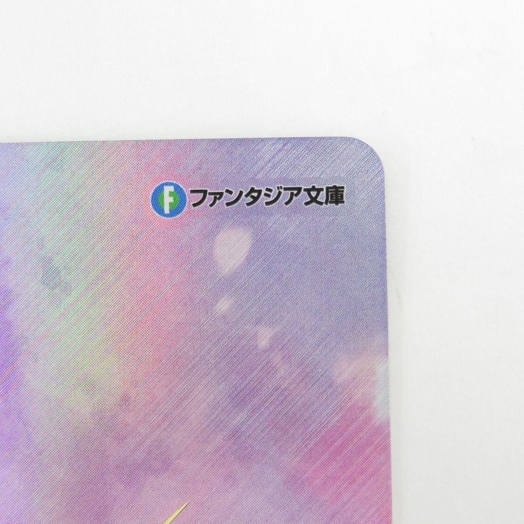 ARS ヴァイスシュヴァルツ 運命に導かれた坂道 冴えない彼女の育てかた 瀬戸店】運命に導かれた坂道 サイン SP 冴えない彼女の育てかた