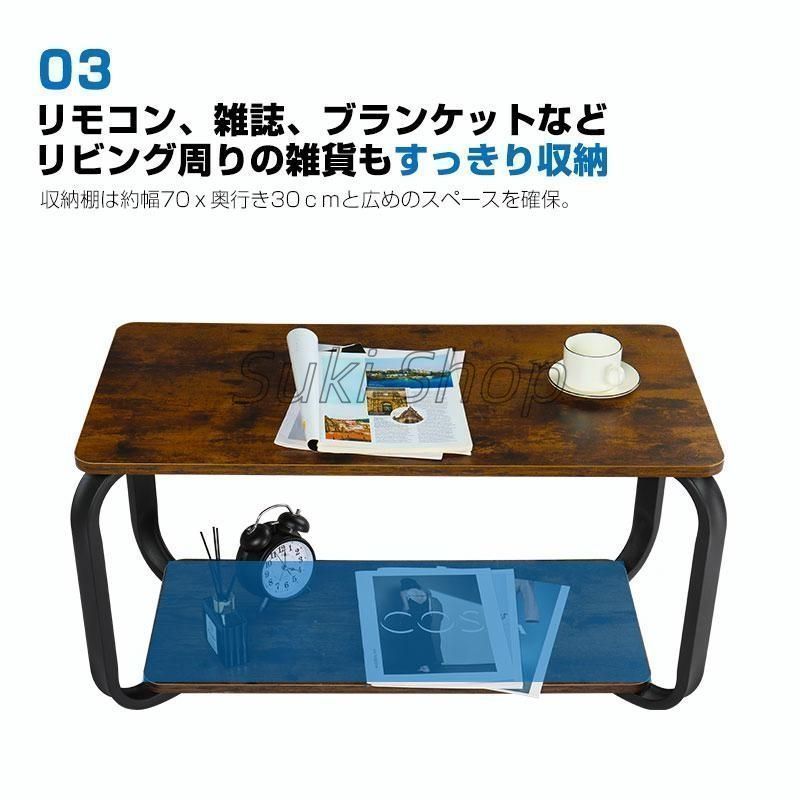 ローテーブル 収納棚付きし 幅80cm 高さ38.5cmセンターテーブル ヴィンテージ コーヒーテーブル R角保護 復古 レトロ風 ブ シンプル 木目調 MARWIL-DEMENAGEMENTS_CH