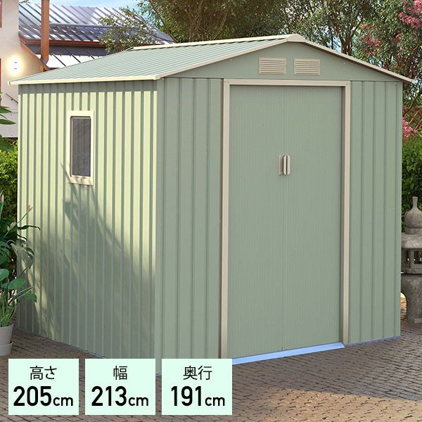 物置 高さ205cm幅213cm奥行191cm 屋外 おしゃれ 小屋 約1.1坪メタルシェッド 003 ライトグリーン&ベージュ 大型 収納庫 ベランダ収納庫 スチール物置 ガーデン 自転車 倉庫 大型物置 庭 ガーデニング 収納