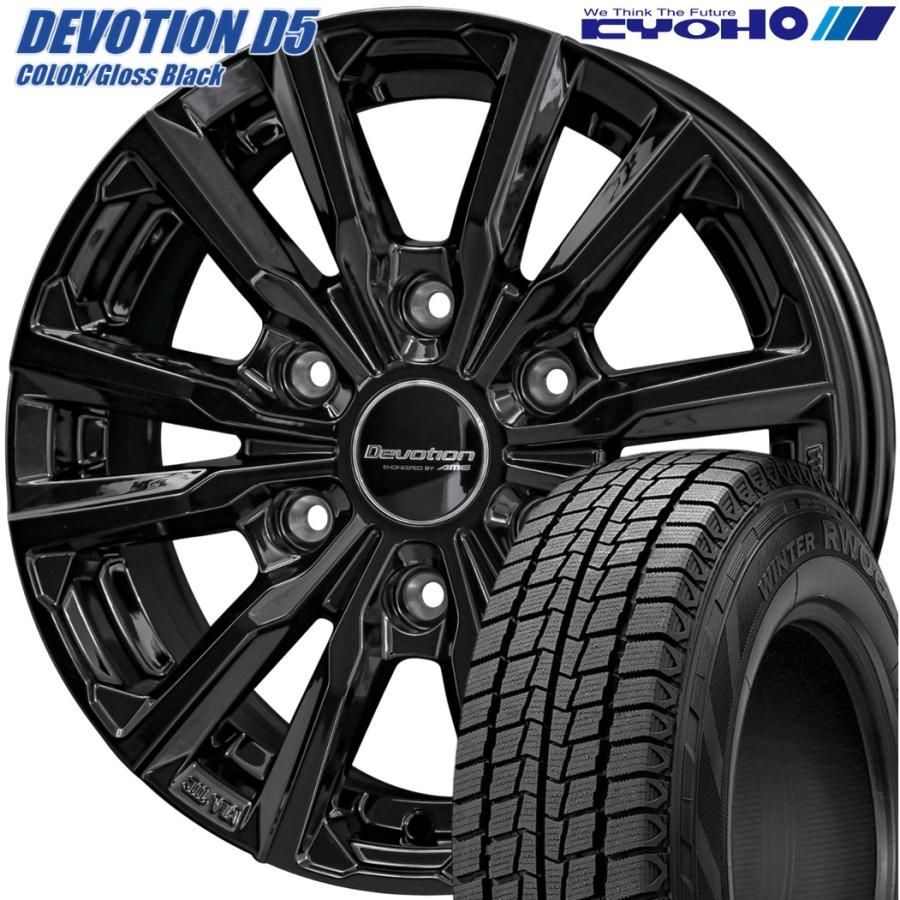 期間 スタッドレス KYOHO 共豊 DEVOTION D5 デボーションD5 15ｘ6.0 ＋33 6H 139.7 グロスブラック ｘ４本 製 ハンコック RW06 195 80R15
