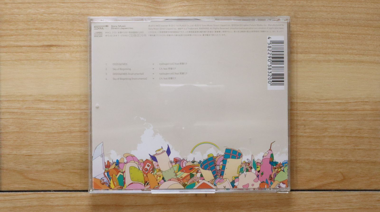 国内盤CD☆スーパーセル/supercell□ ODDS&ENDS/Sky of Beginning