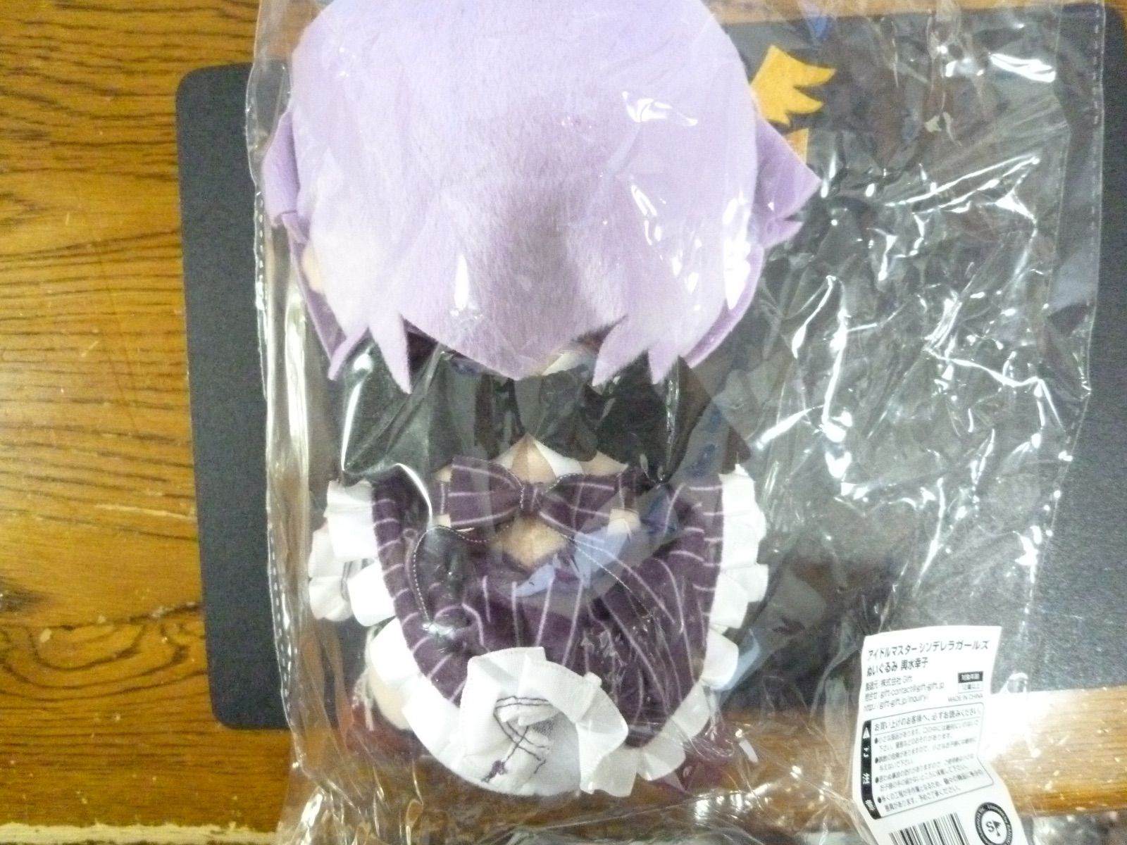 メルカリ
