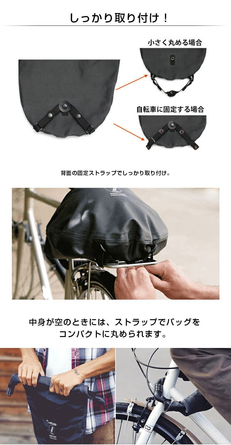 ヘルメットも入るサドルバッグ！Overade LOXI Sサイズ 自転車 荷物 拡張 サドルバック シートバック シートバッグ ロック チェーン 大容量