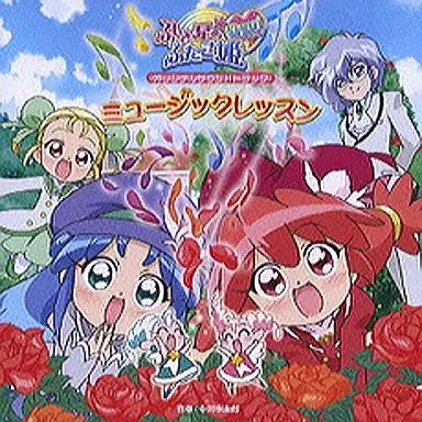 中古】アニメ系CD TVサントラ / ふしぎ星の☆ふたご姫 Gyu