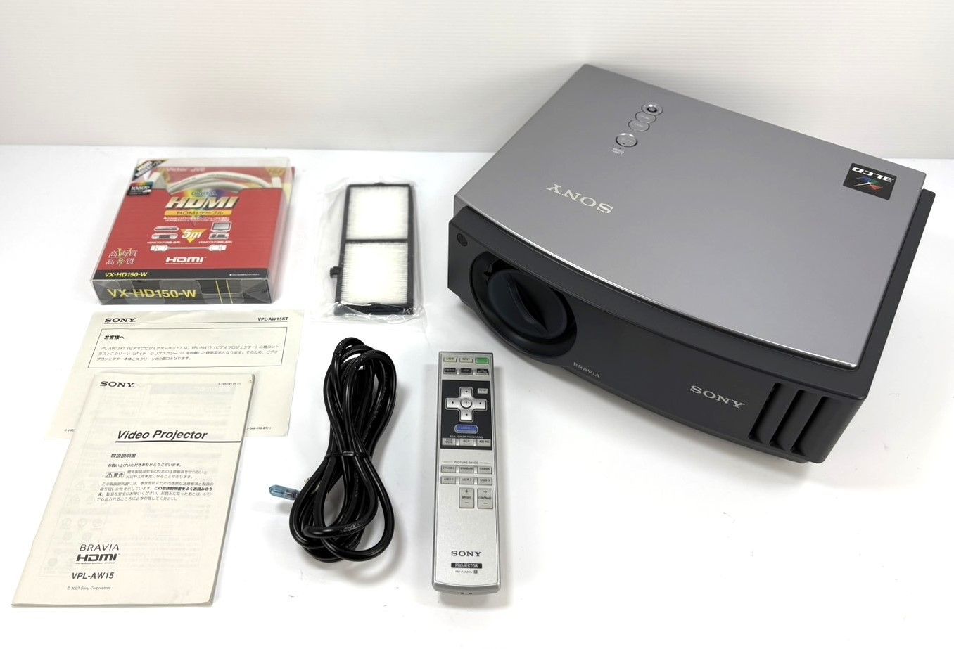 SONY ブラビア VPL-HW15 ビデオプロジェクター 【公式通販】