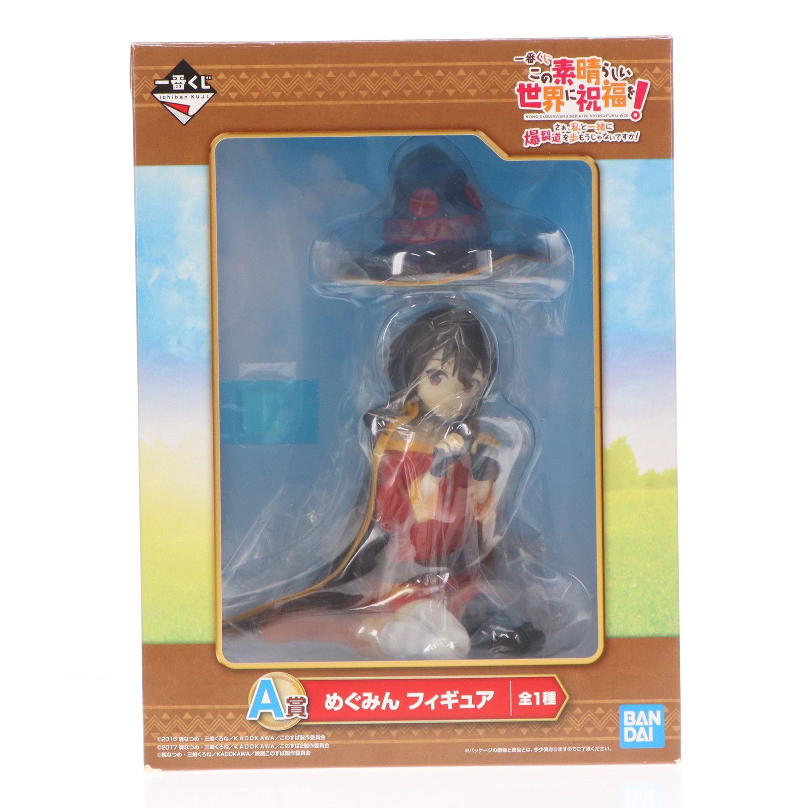 A賞 めぐみん フィギュア 一番くじ この素晴らしい世界に祝福を