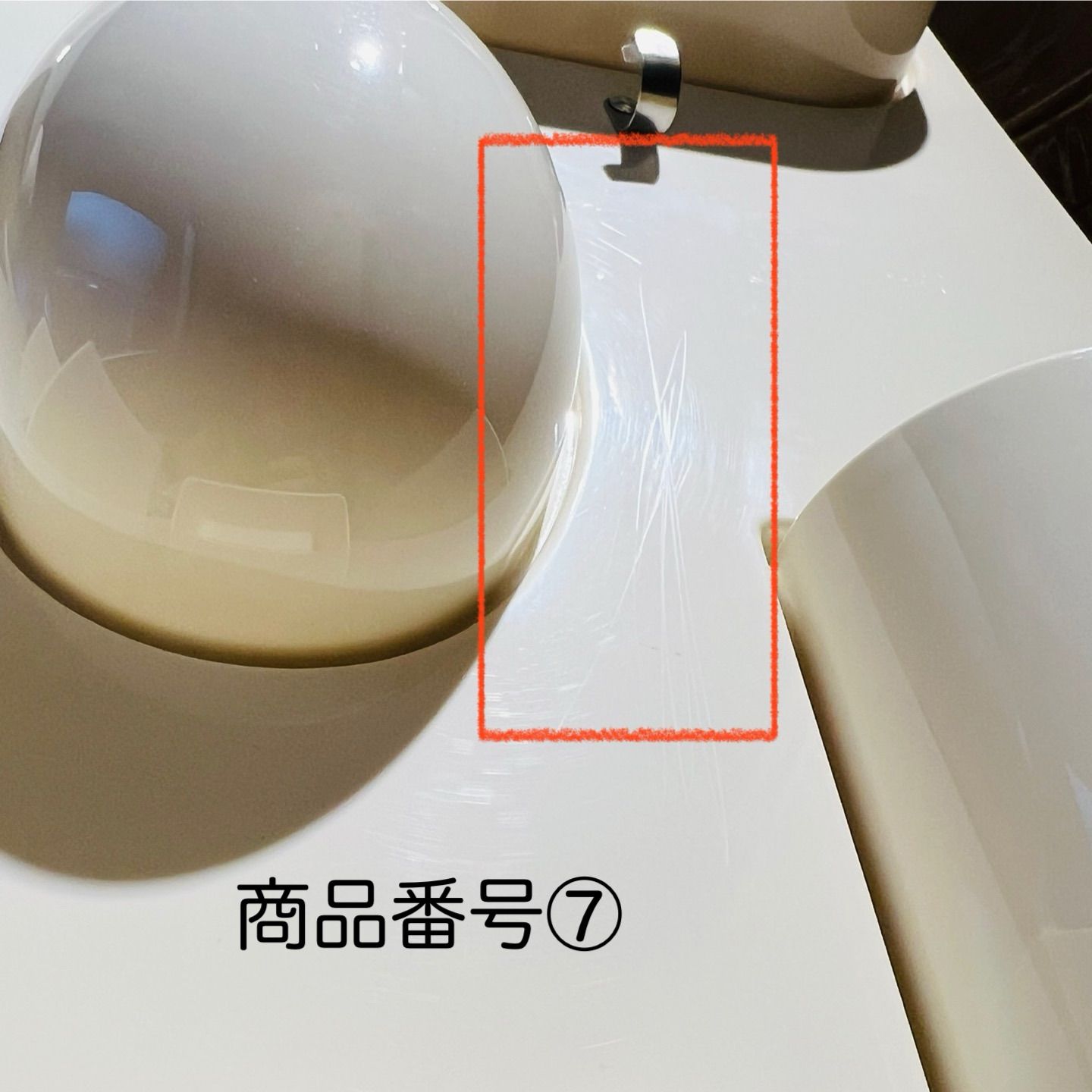 新品 訳あり】ウォールシェルフ ウーテンシロ ホワイト リ