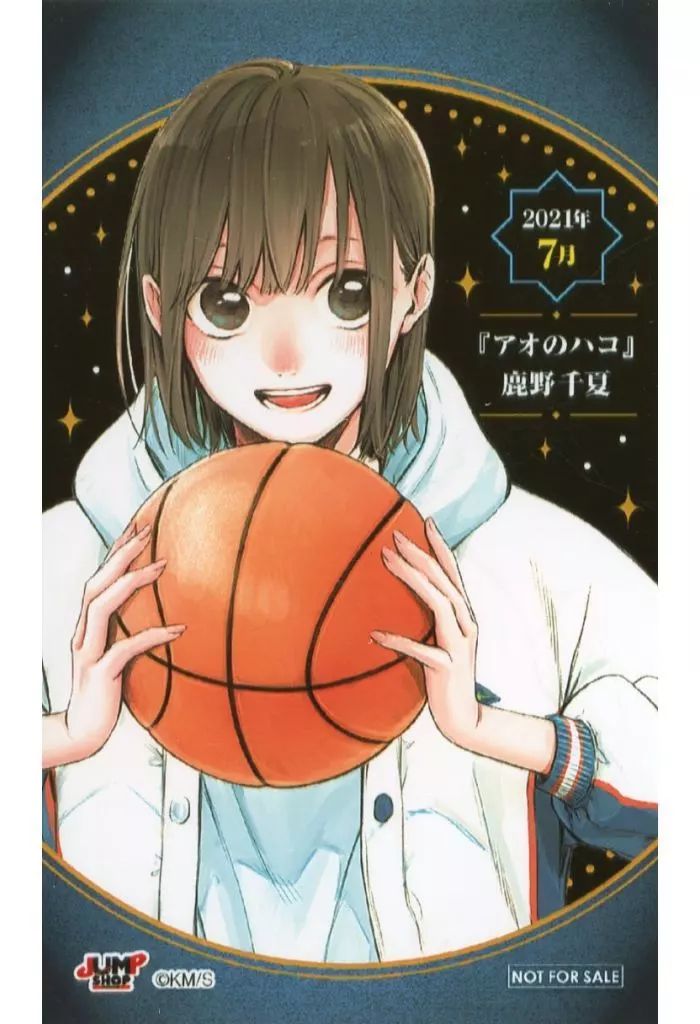 中古】キャラカード 鹿野千夏 キャラクターミニブロマイド 「アオの