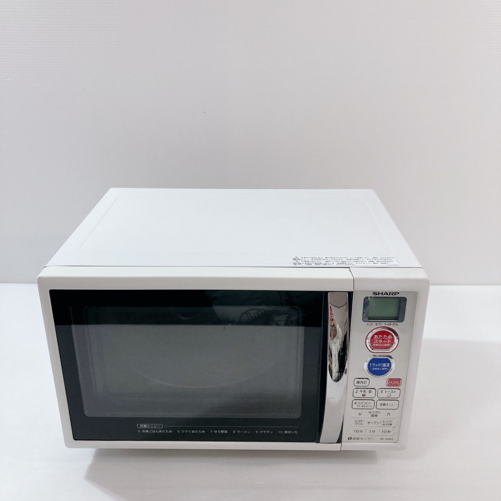 SHARP 電子レンジ RE-160KS-W キッチン家電 多機能 オーブン