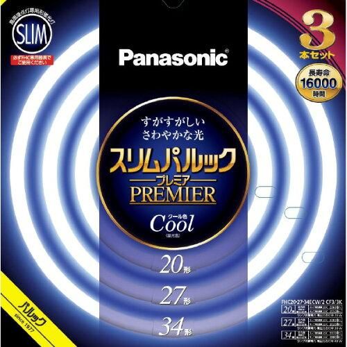 人気，低価 【新品・5営業日で発送】PANASONIC パナソニック スリムパルック(FHC202734ECW2CF33K) その他