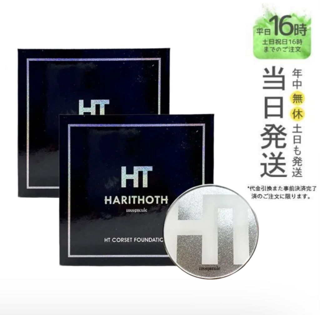 デパコス 大量 コスメ 化粧品 セット まとめ売り シャネル アイ