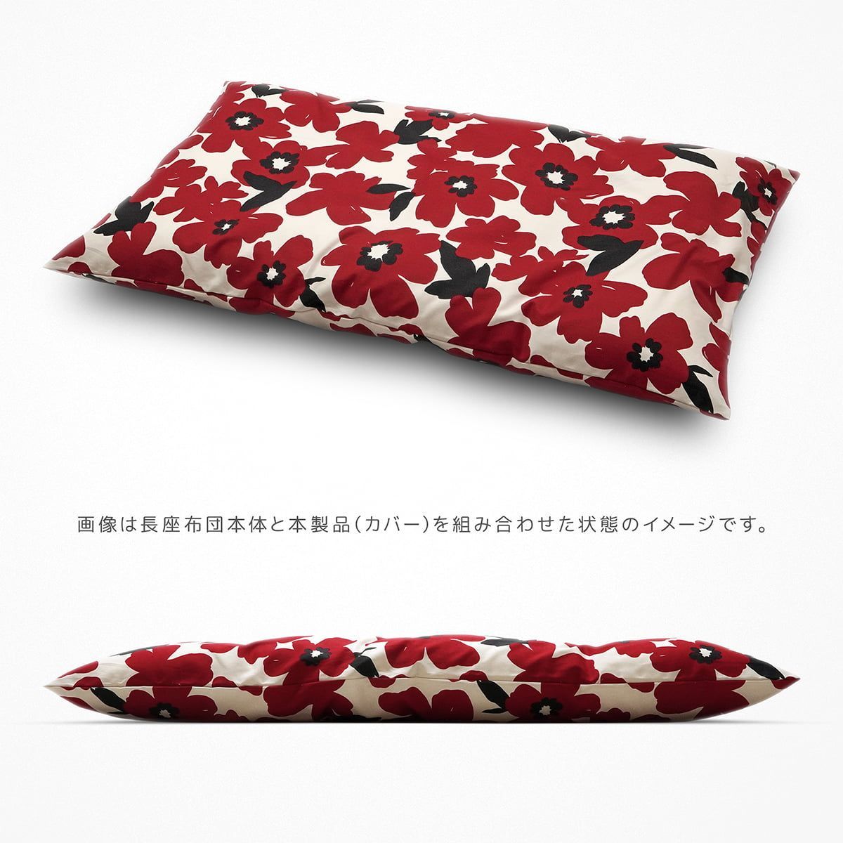 深い赤色の花柄座布団・高級座布団 18AA3483 座布団 5枚組 花柄赤系 来客用 - メルカリ