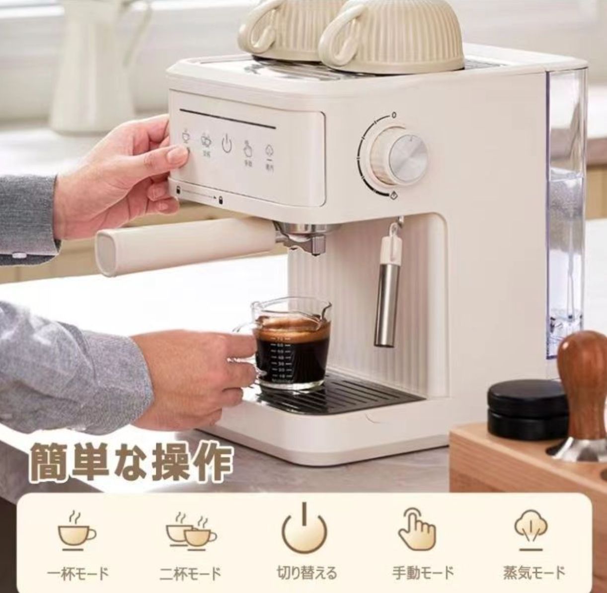ブラック コーヒーマシン