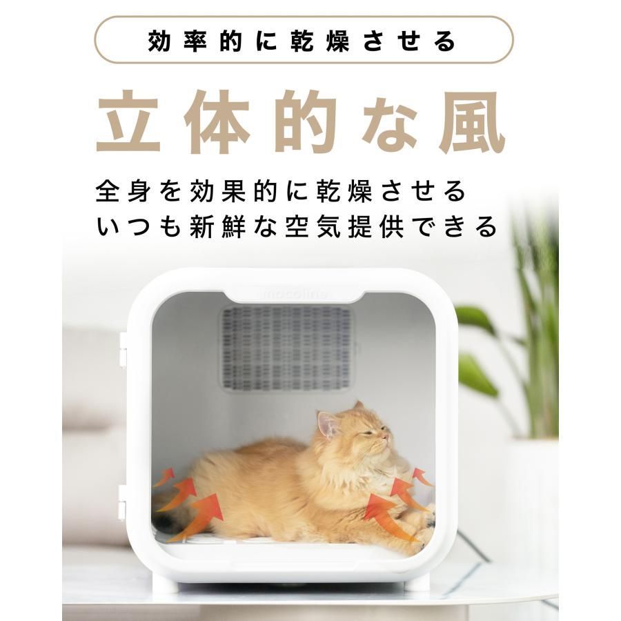 ペットドライヤー ドライルーム