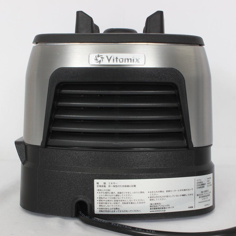 専用2枚 Vitamix 【美品】バイタミックス Ascent A3500i VM0188