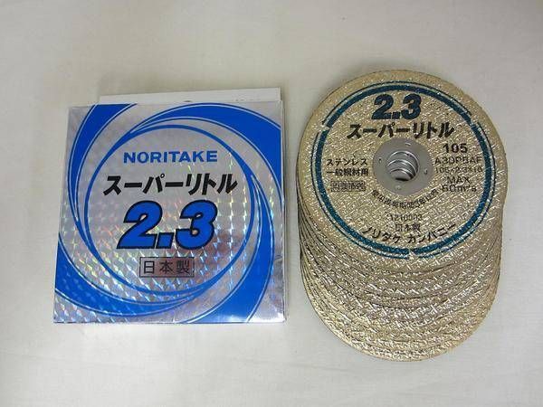 ステンレス