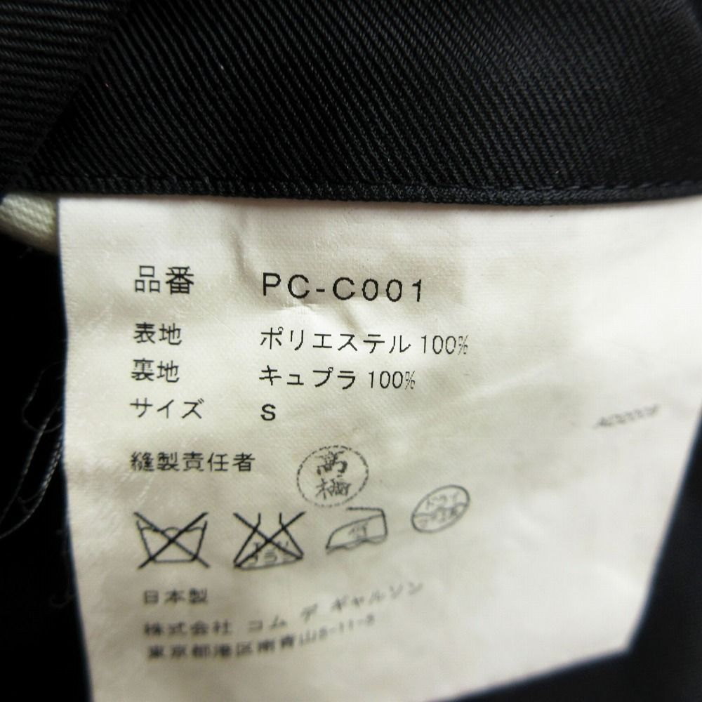 COMME des GARÇONS HOMME ブラック シングルコート　裏地 00s COMME des GARCONS HOMME PLUS コムデギャルソン