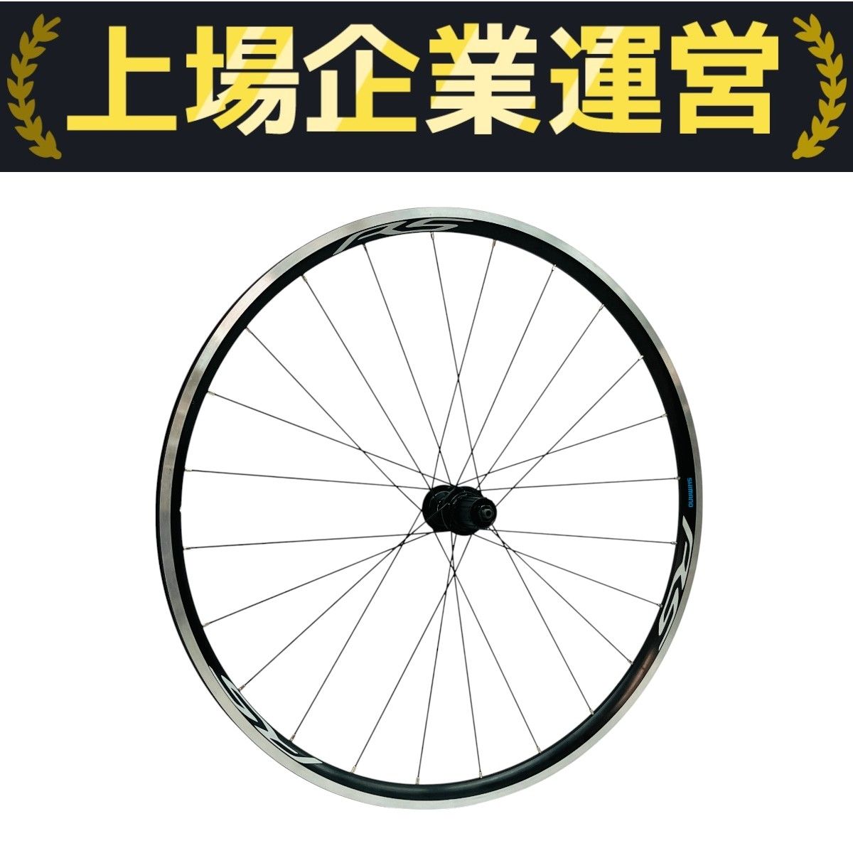 Shimano WH-RS100 (17c) ホイールセット（未走行） 楽天市場】シマノ WH-RS100 前後セットホイール クリンチャー