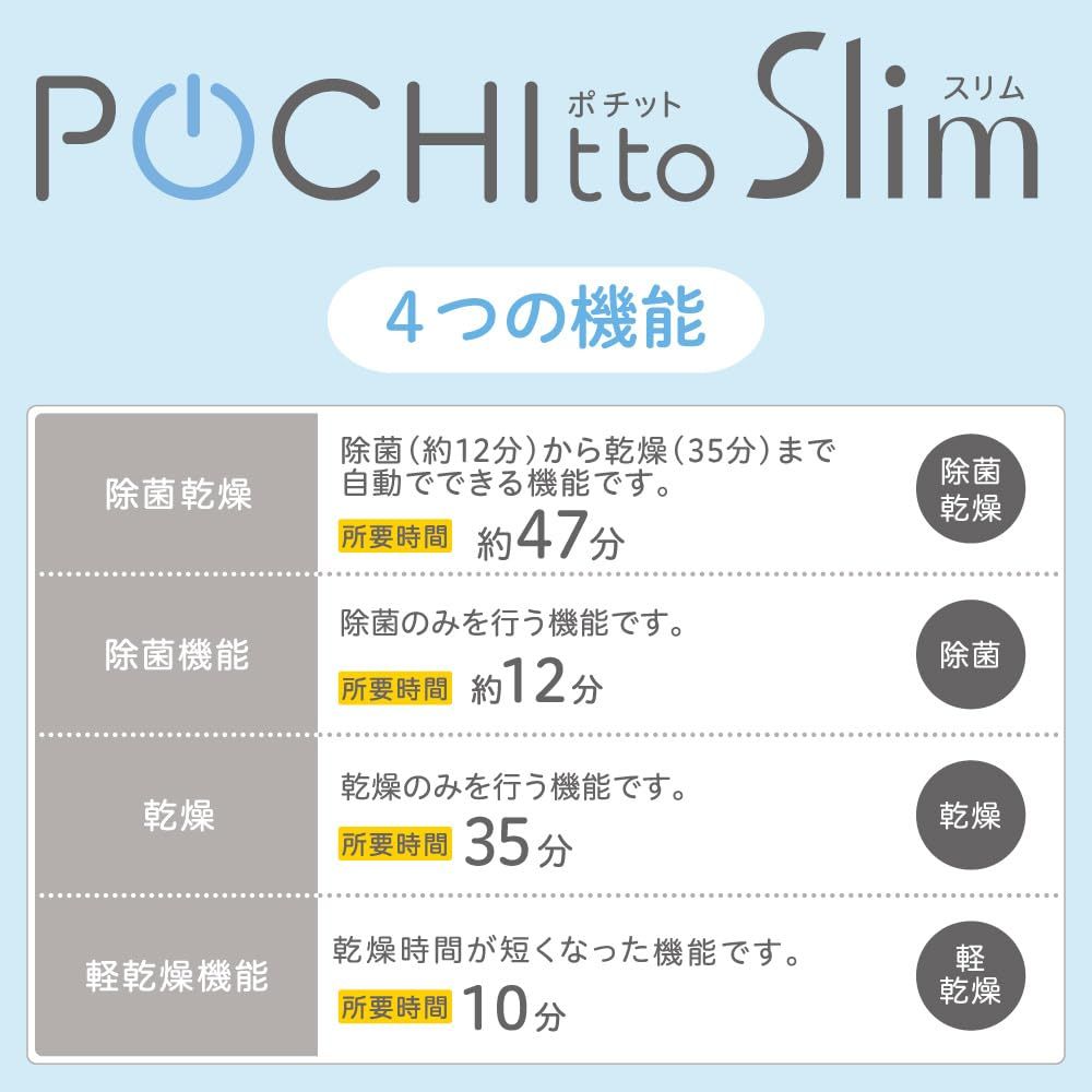 哺乳びんスチーム 除菌