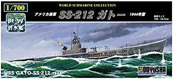 中古】童友社 1/700 世界の潜水艦シリーズ No.13 アメリカ海軍 S-212