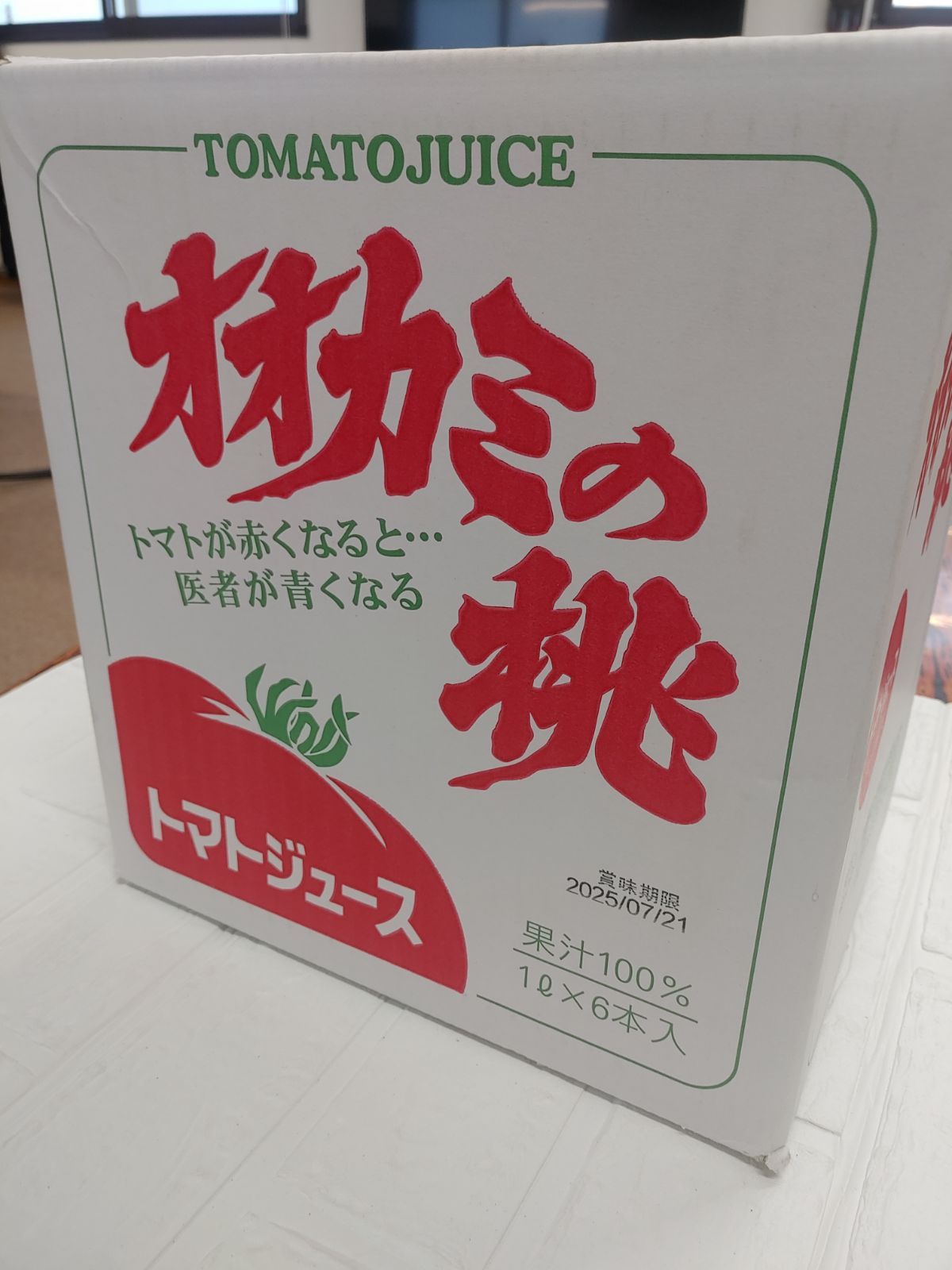 特売 オオカミの桃 トマトジュース