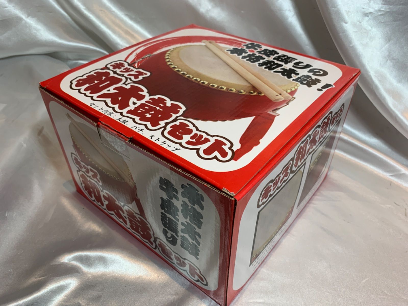 243.キッズ和太鼓セット　牛皮張り　和太鼓　太鼓　バチ　ストラップ　キッズ用　楽器　セット