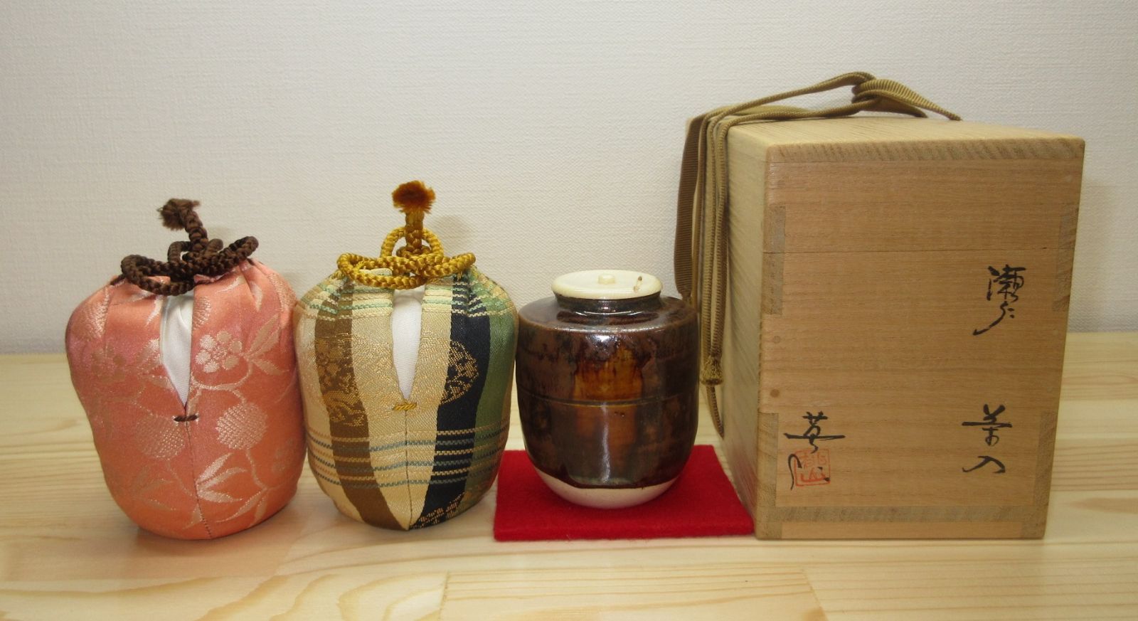 送料込【逢絢亭】茶道具 茶入 瀬戸焼 瀬戸茶入 肩衝 仕覆付 林英仁 共箱入り 逢絢亭】茶道具 茶入 瀬戸焼 瀬戸茶入 肩衝 仕覆付 林英仁 共