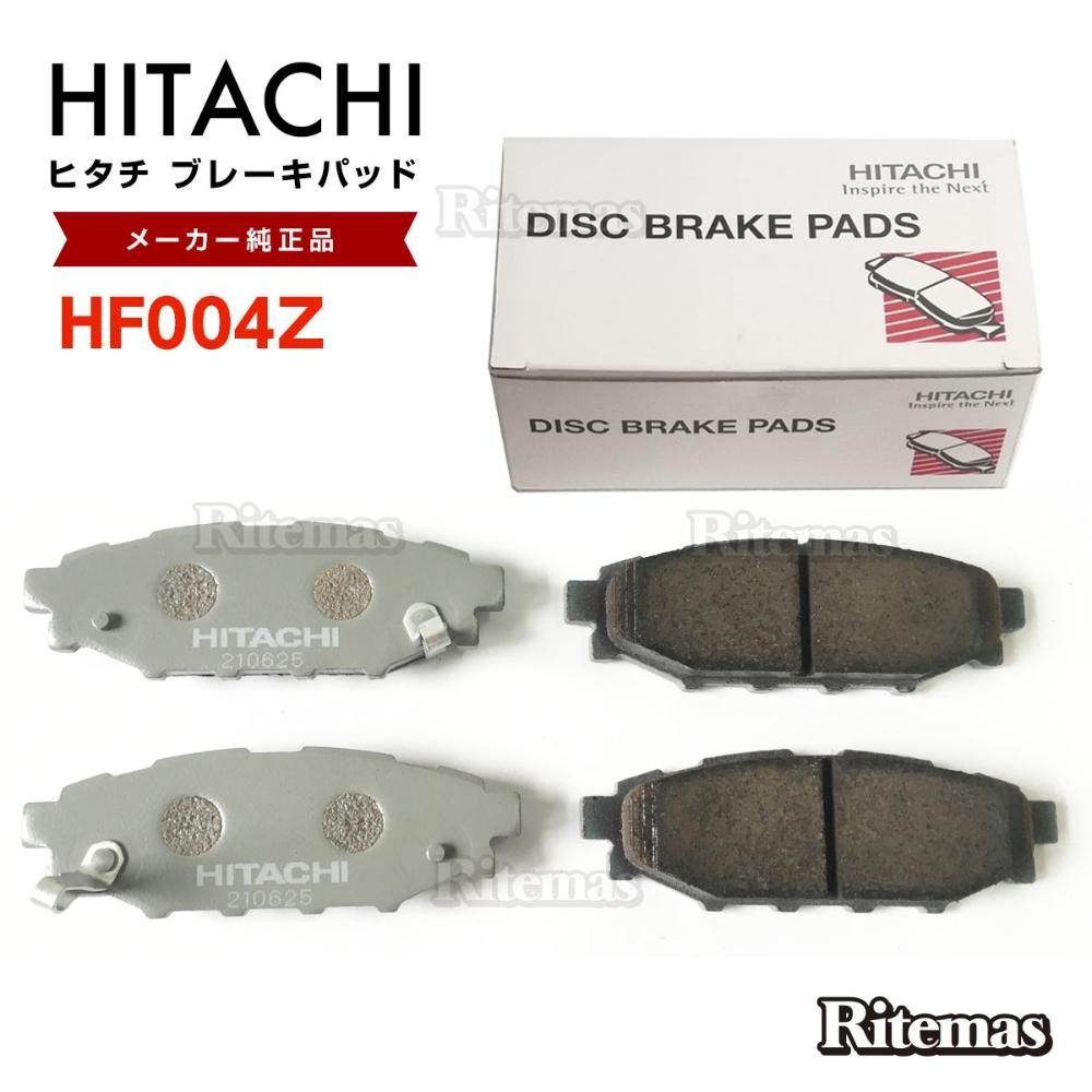 日立 ブレーキパッド HF004Z スバル XV GP7 GPE リア用 ディスクパッド 左右set 4枚 H24/7