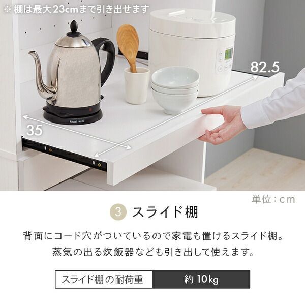 キッチンラック ホワイトウォッシュ スライド棚付 2段 約幅88×高さ137.5cm 組立式 代引不可 NEXPOTALLINN_EU