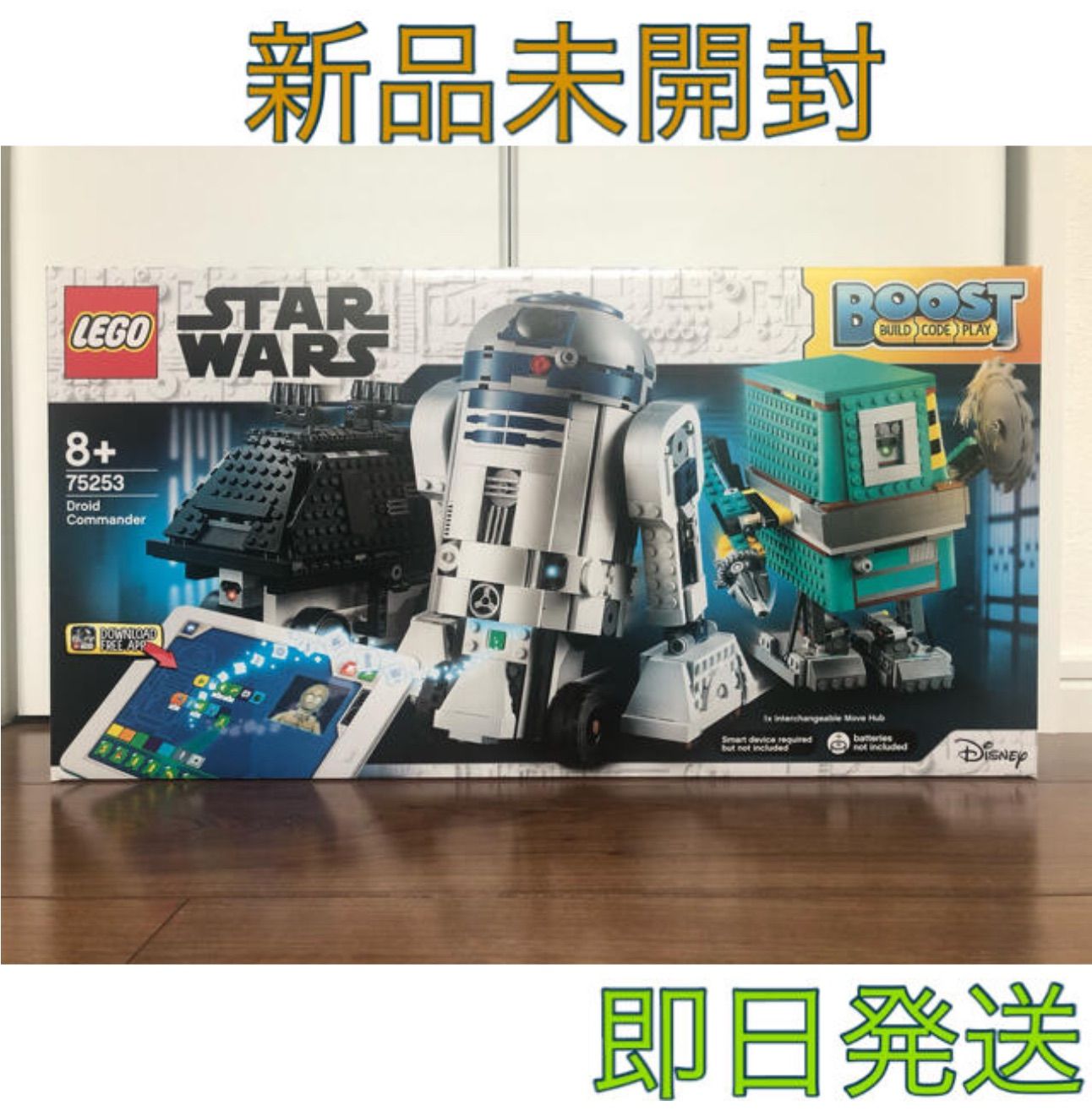 新作ウエア レゴ(LEGO) ドロイド・コマンダー スター・ウォーズ