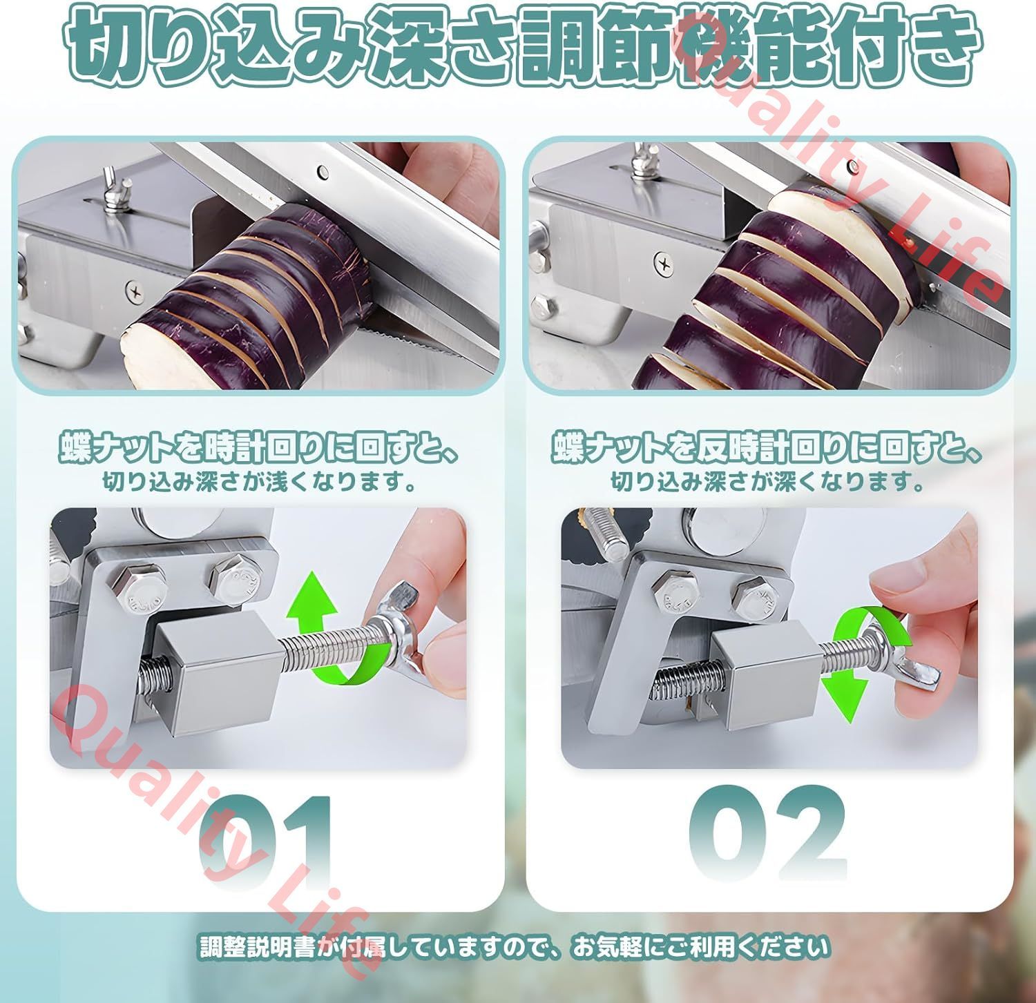 ミートスライサー